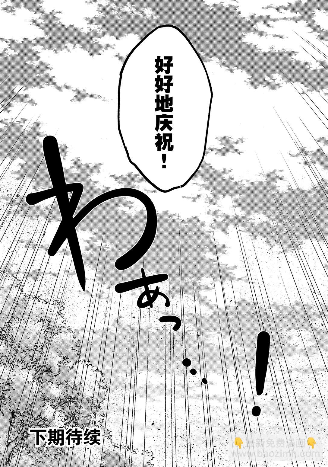 65 归来43