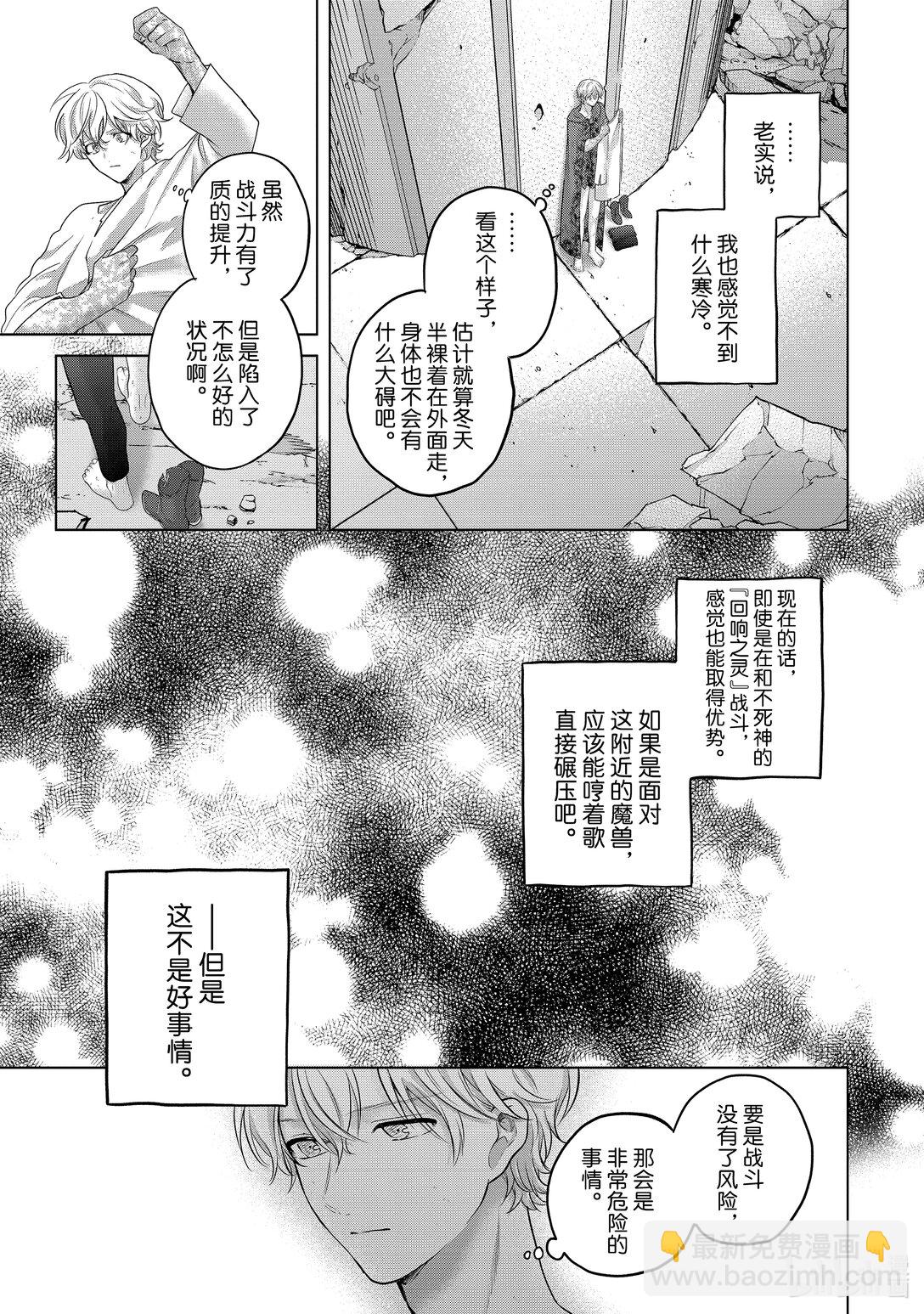 65 归来6
