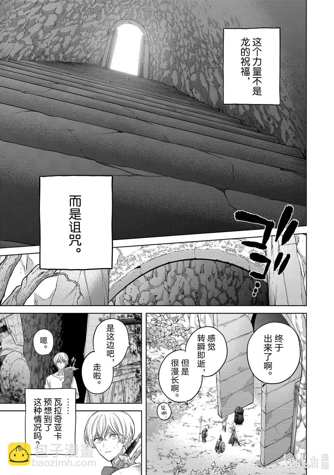 65 归来8
