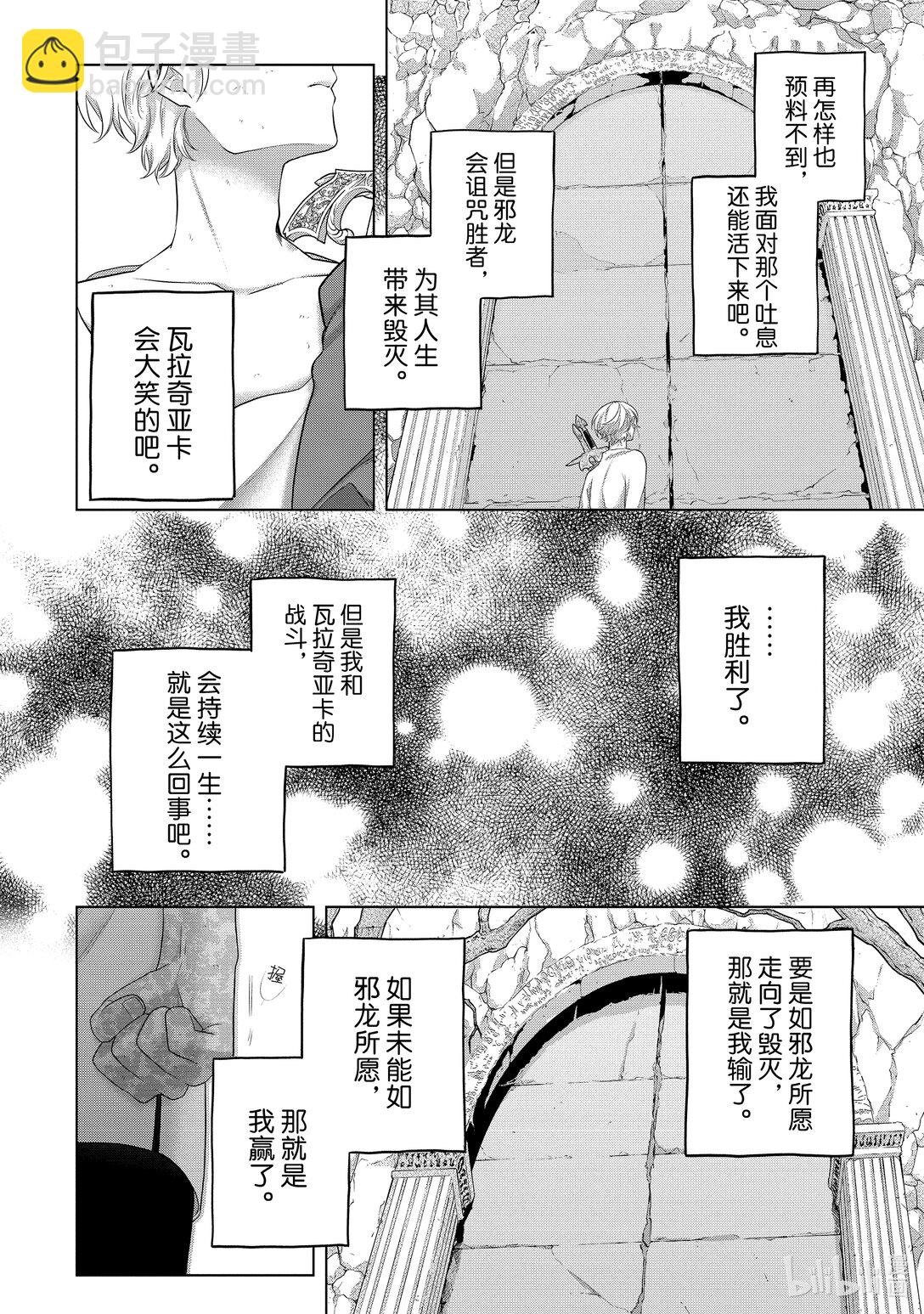 65 归来9