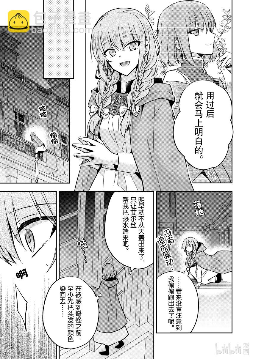 8 你肚子饿了吗20