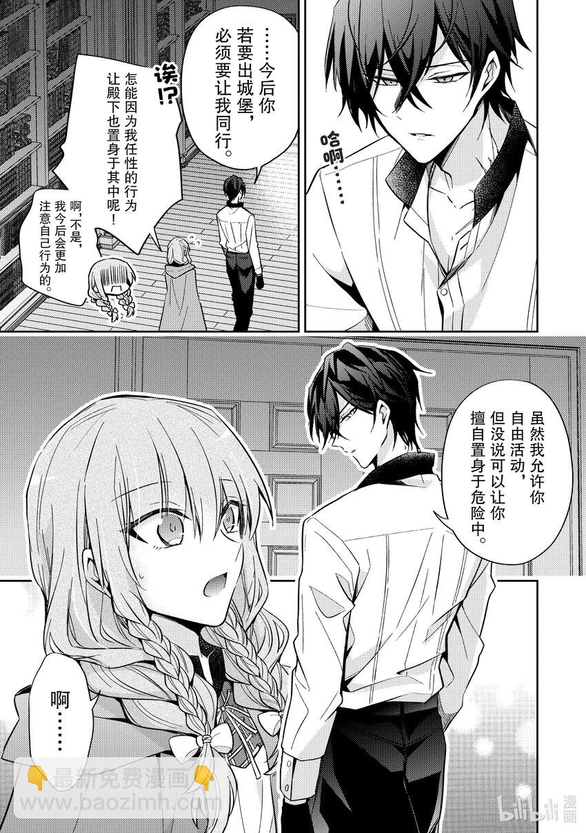 8 你肚子饿了吗28
