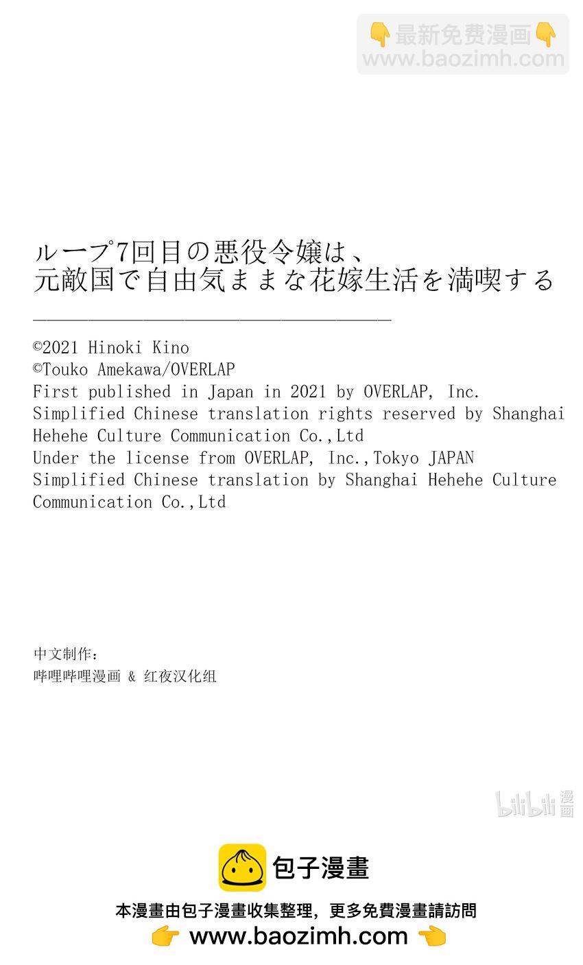 8 你肚子饿了吗32