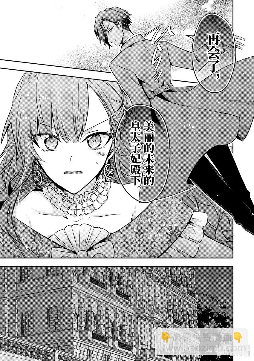 8 你肚子饿了吗4