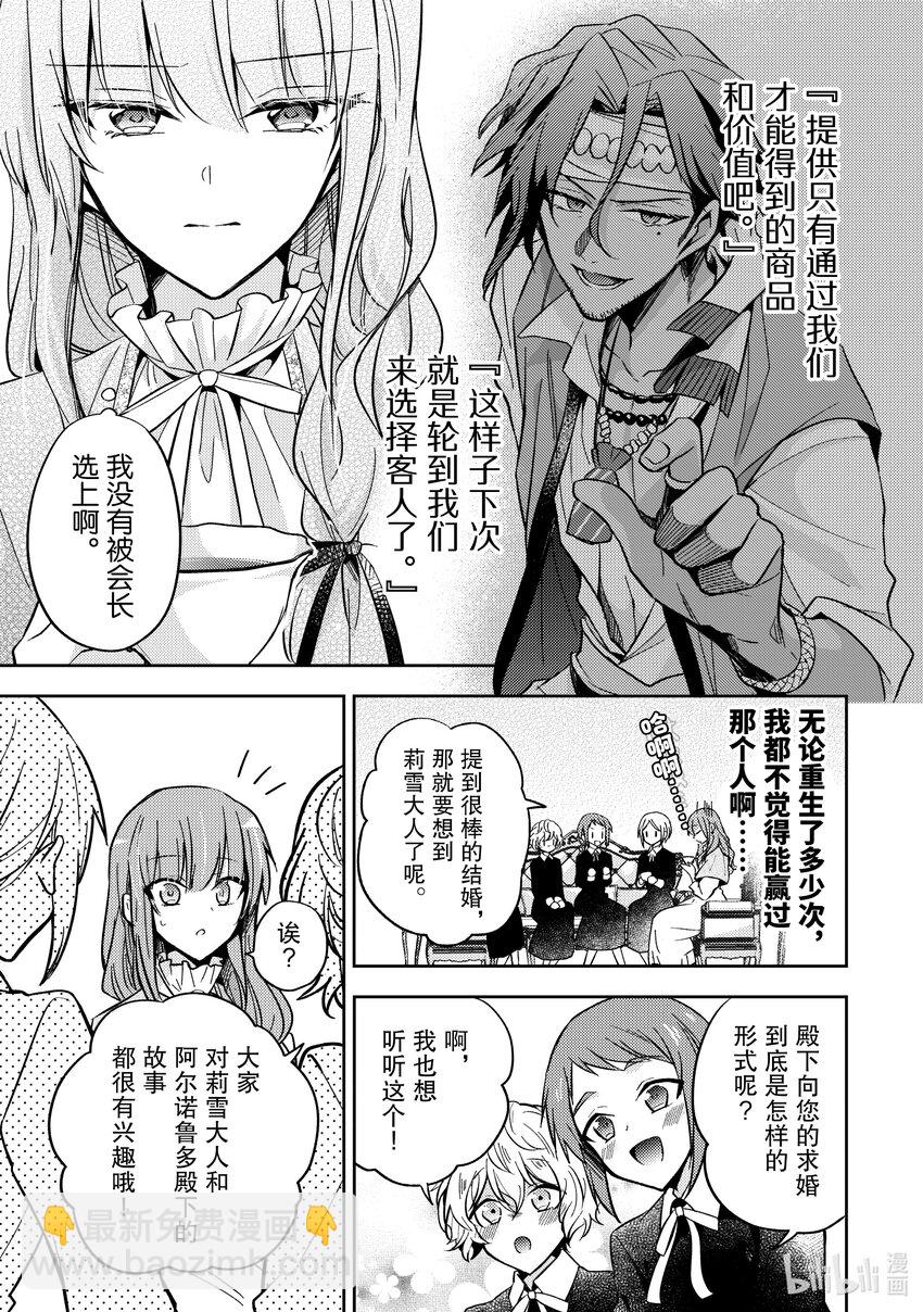 8 你肚子饿了吗6