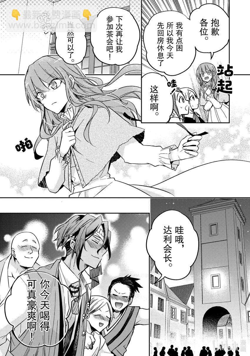 8 你肚子饿了吗8