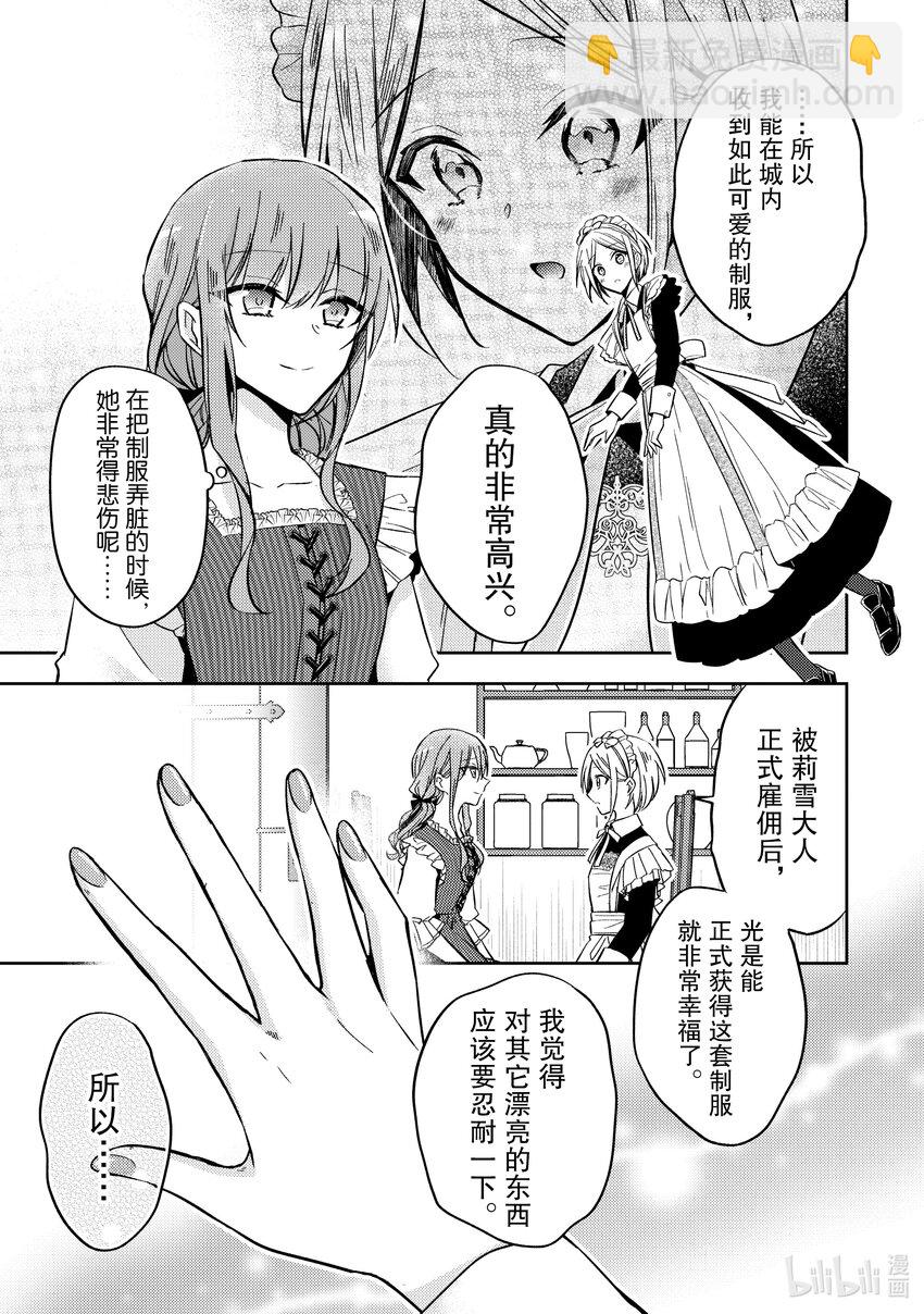 11 用我们的双手创造出来如何？12