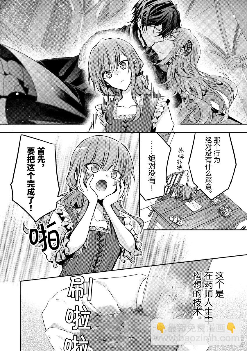11 用我们的双手创造出来如何？5