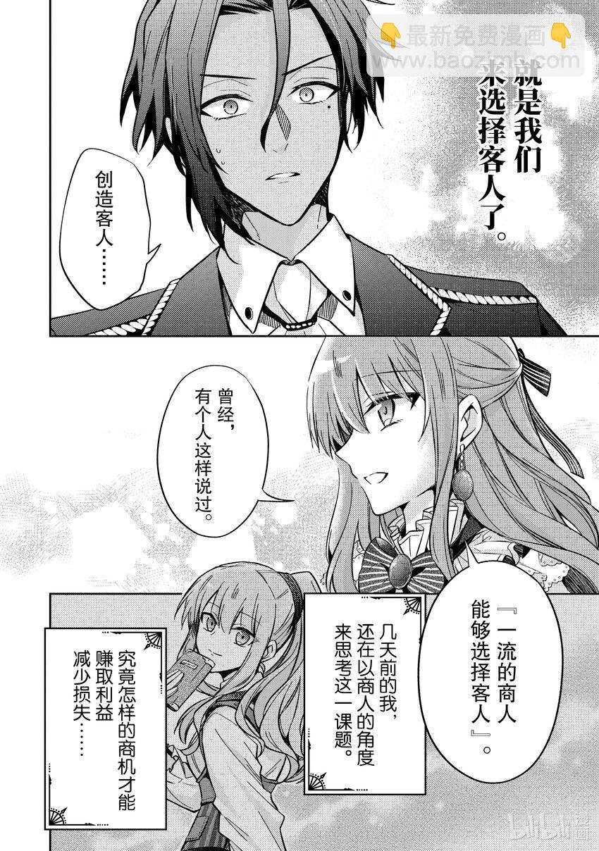 12 我并不想用这种方式1