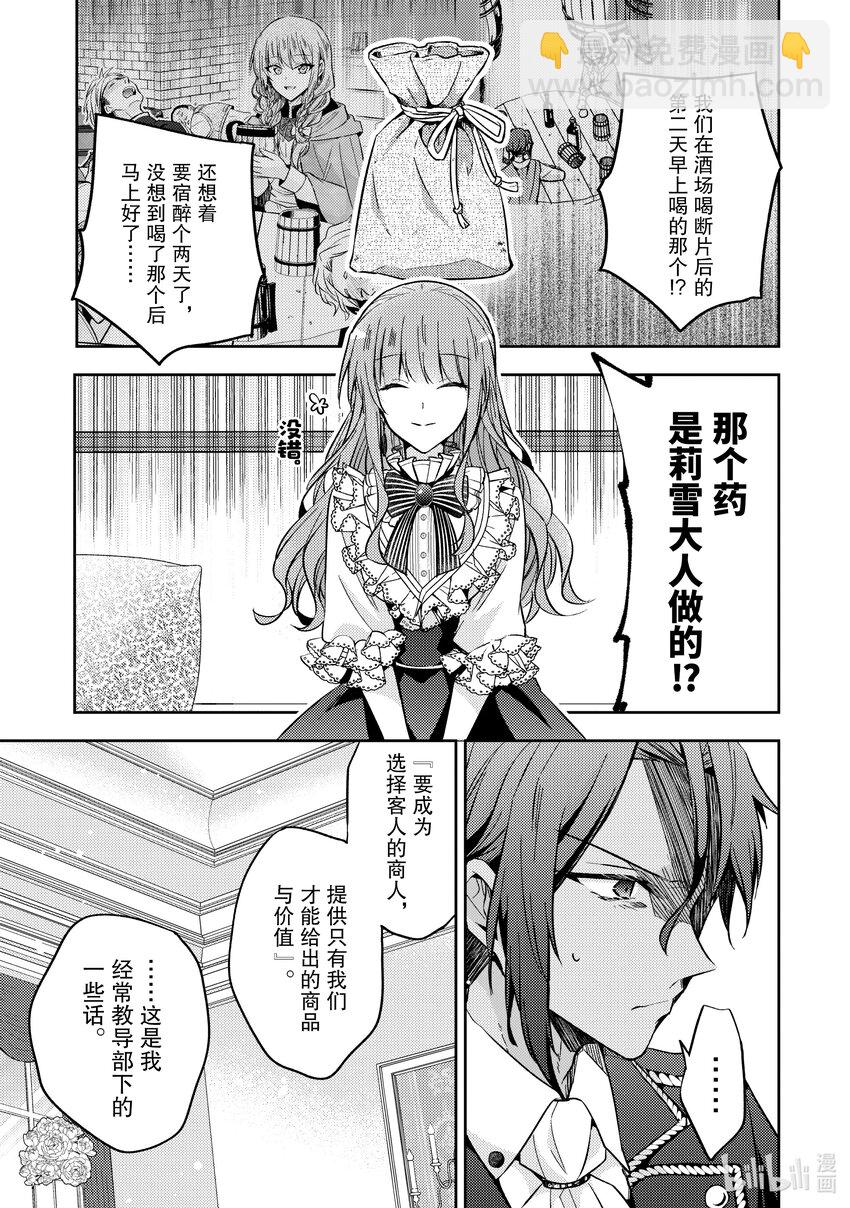 12 我并不想用这种方式12