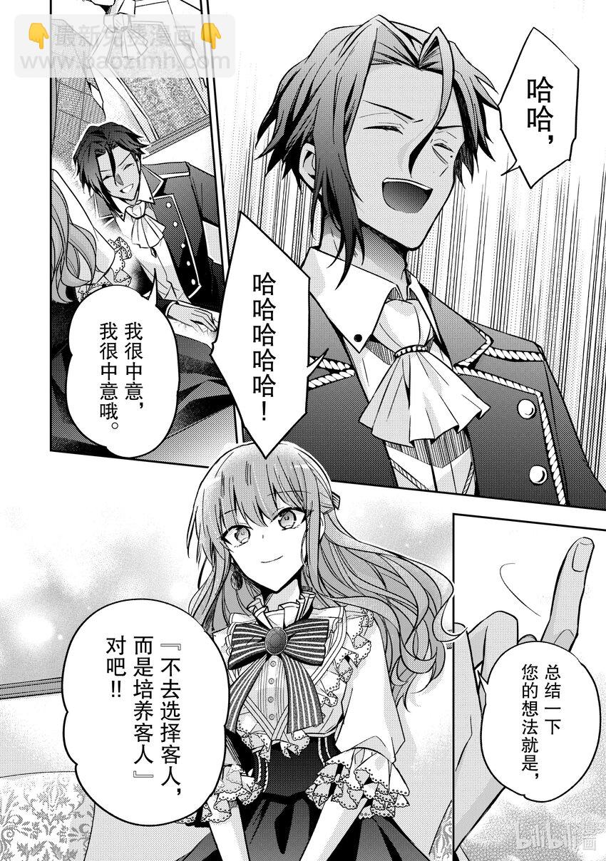 12 我并不想用这种方式5