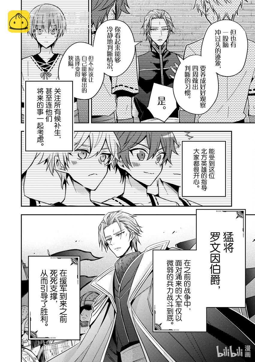 19 对身体有益哦？11
