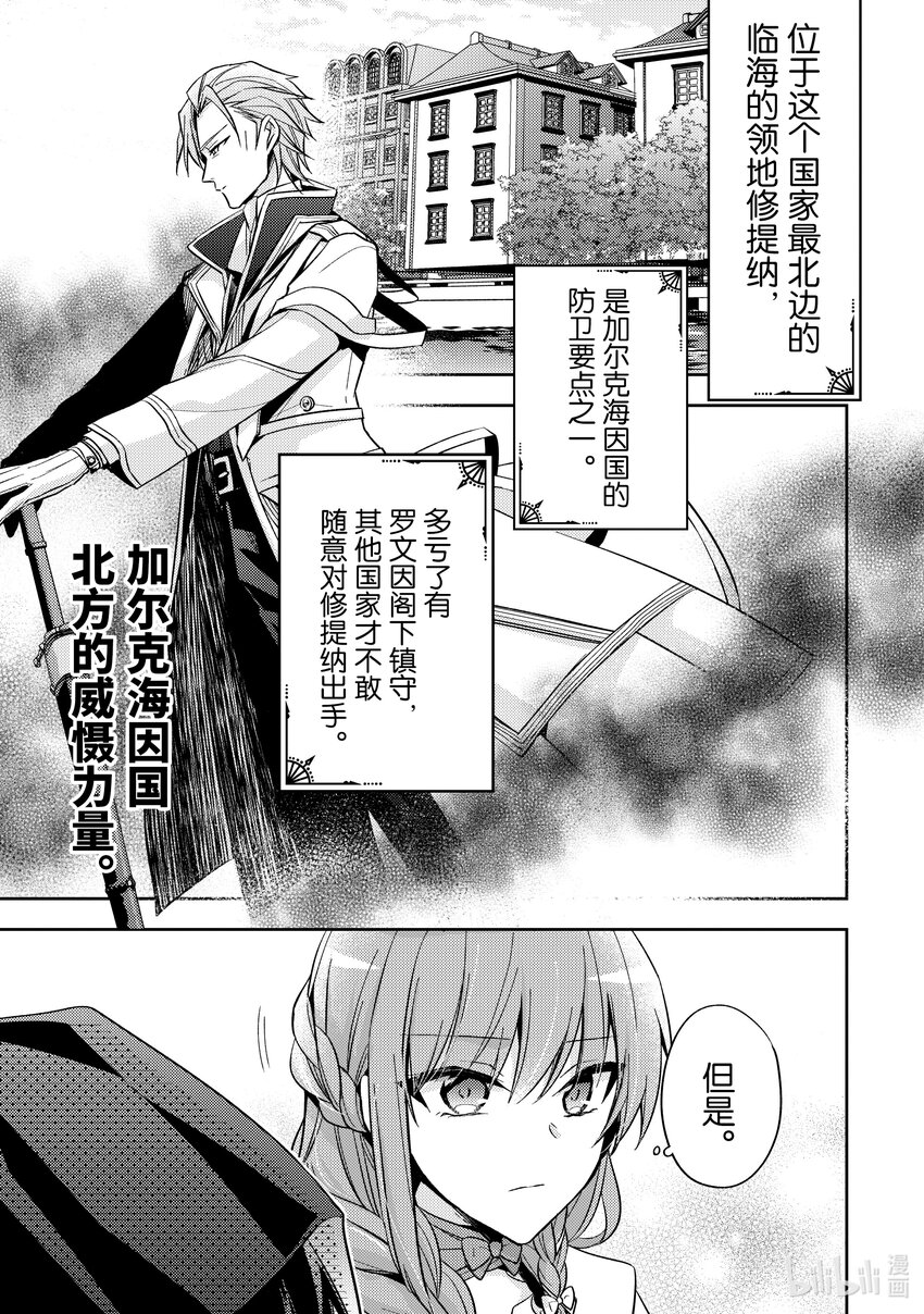 19 对身体有益哦？12