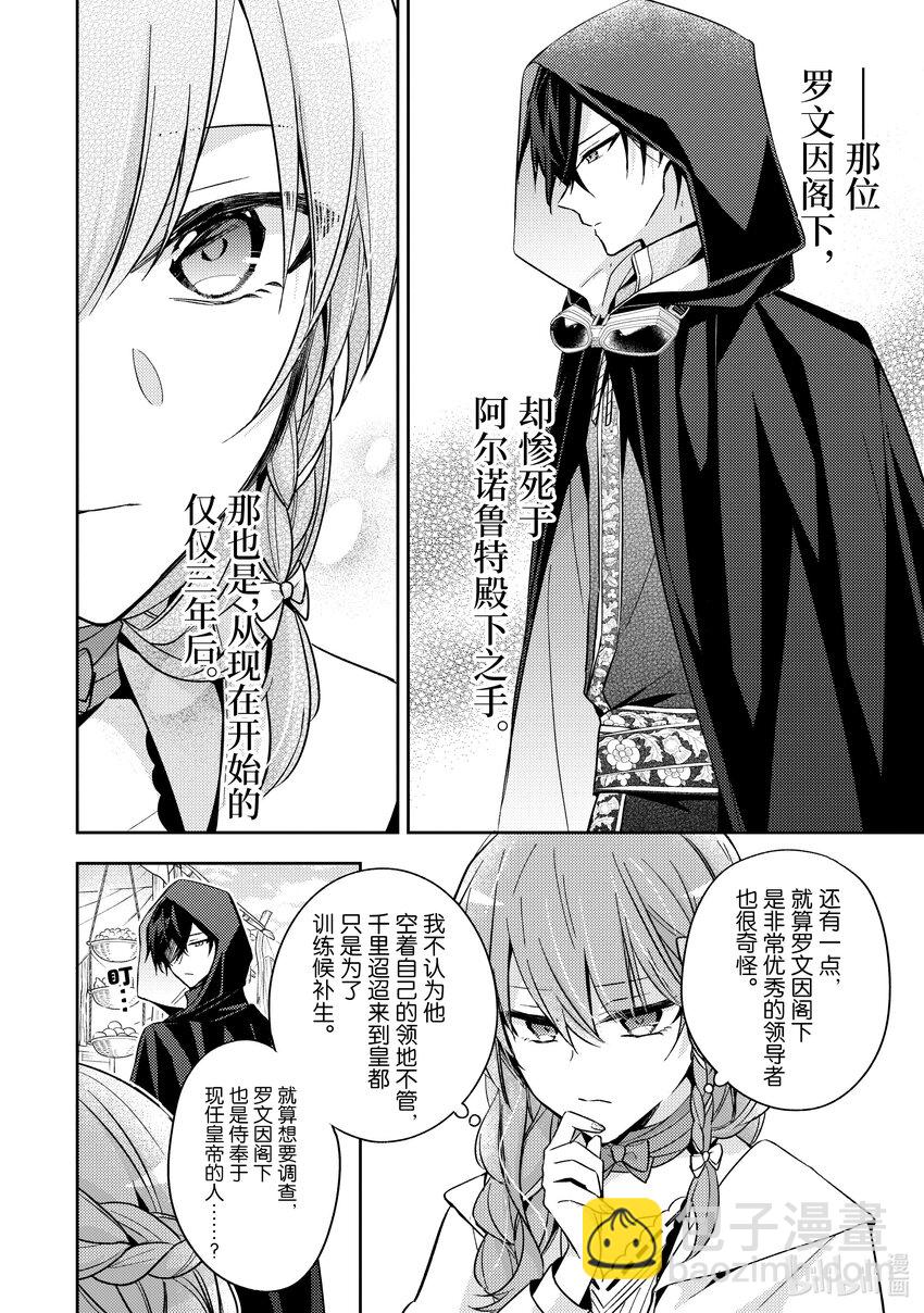 19 对身体有益哦？13