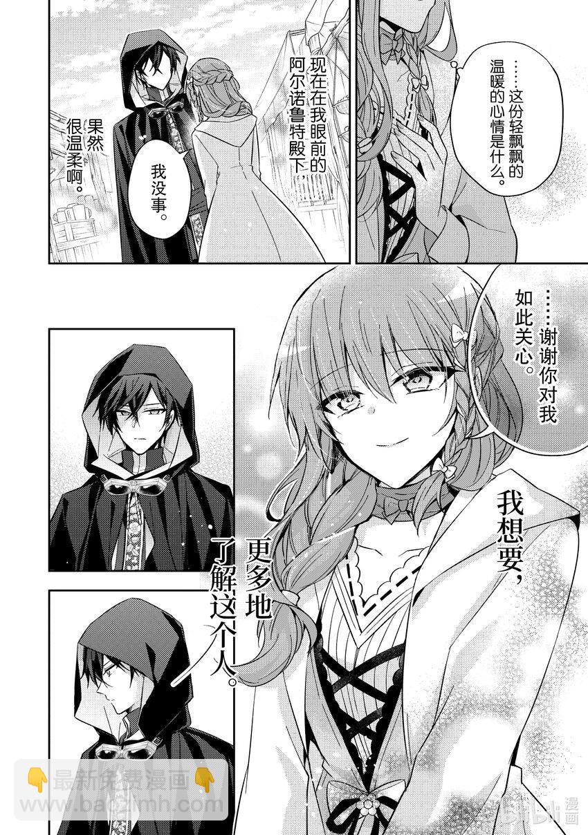 19 对身体有益哦？15
