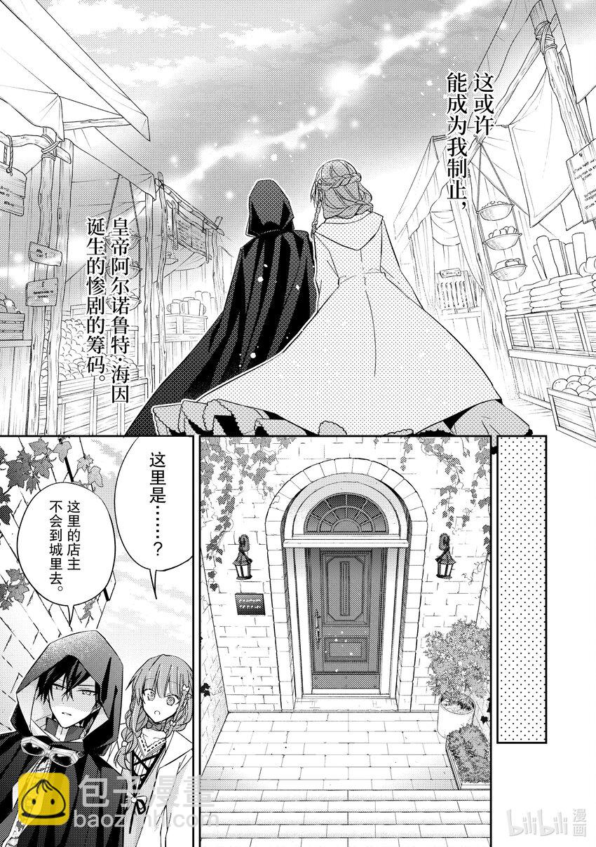19 对身体有益哦？16