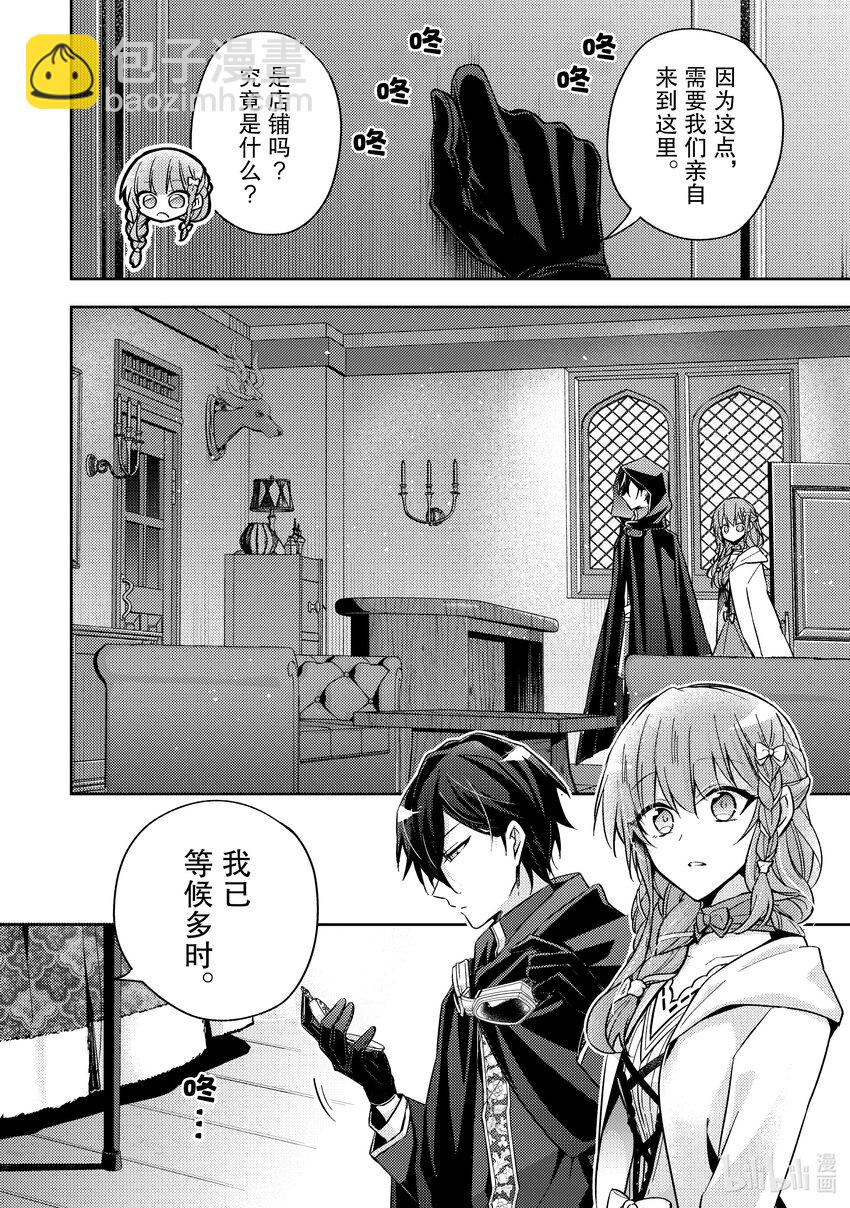 19 对身体有益哦？17
