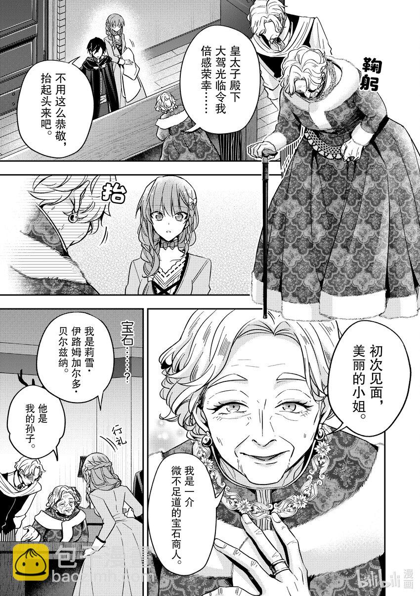 19 对身体有益哦？18