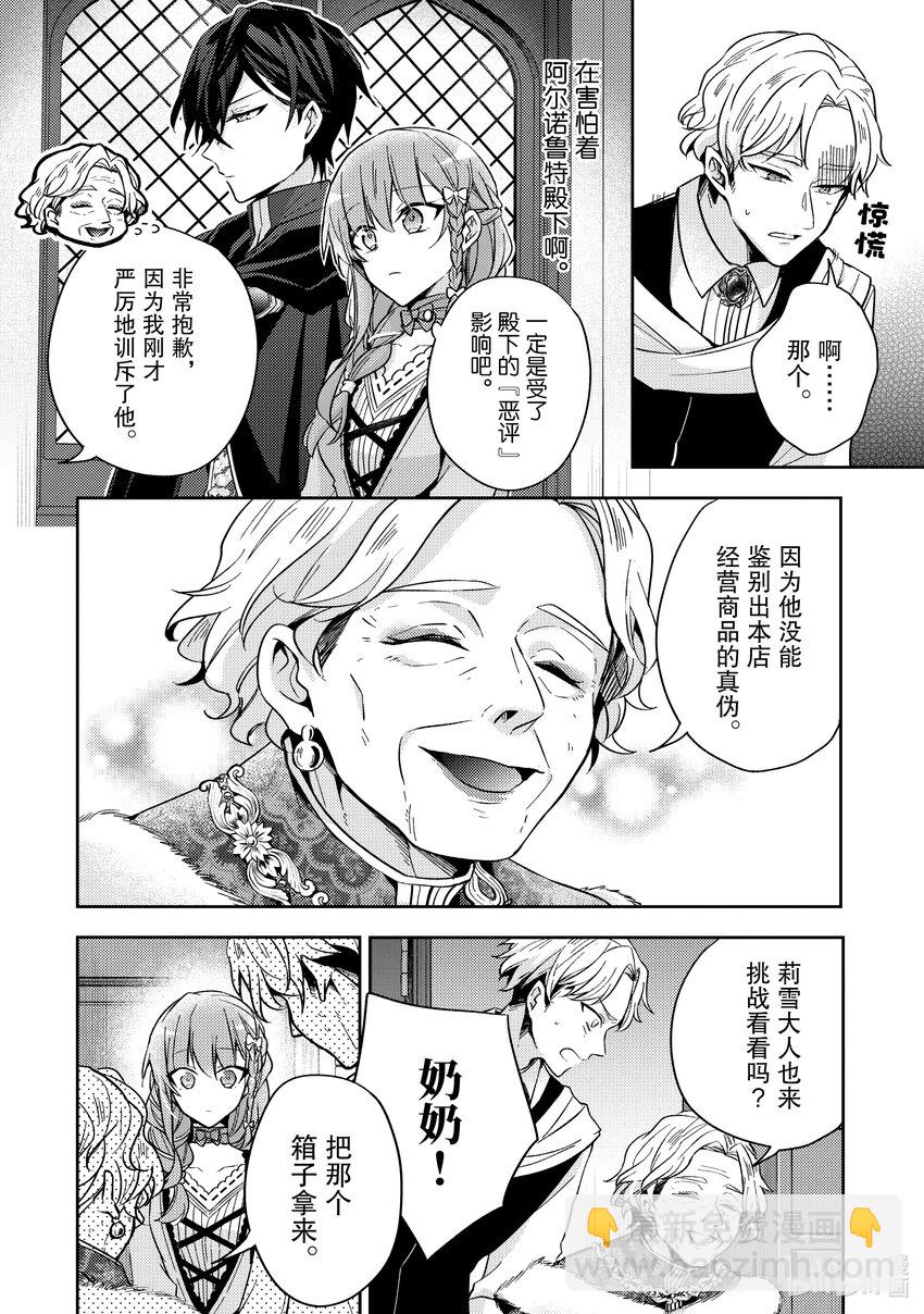 19 对身体有益哦？19