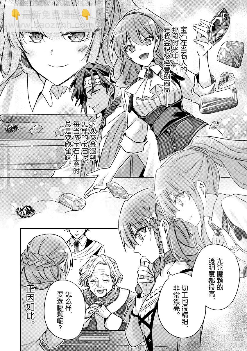 19 对身体有益哦？21