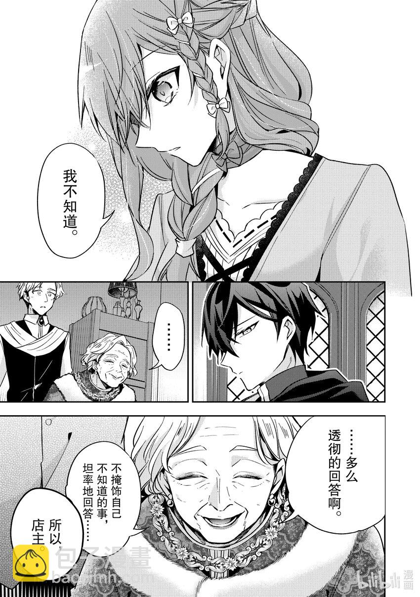 19 对身体有益哦？22