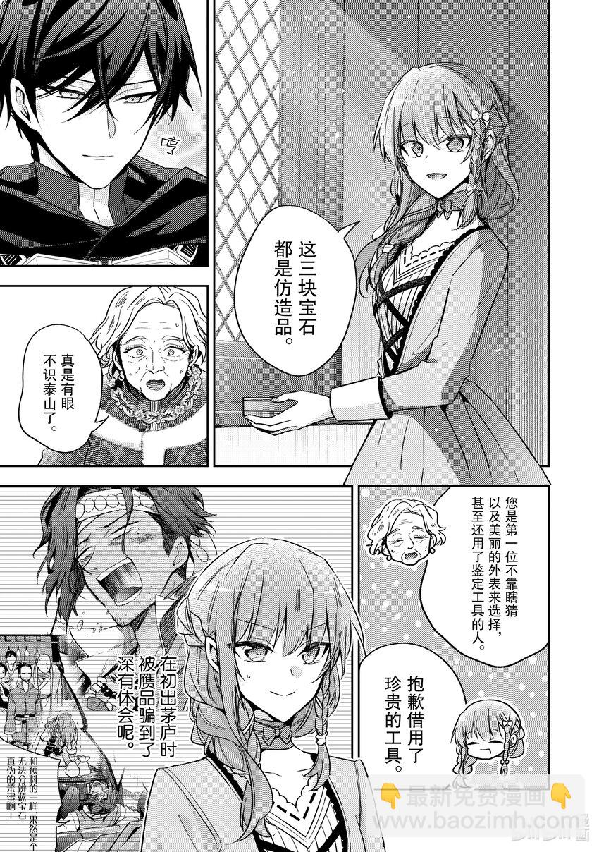 19 对身体有益哦？24