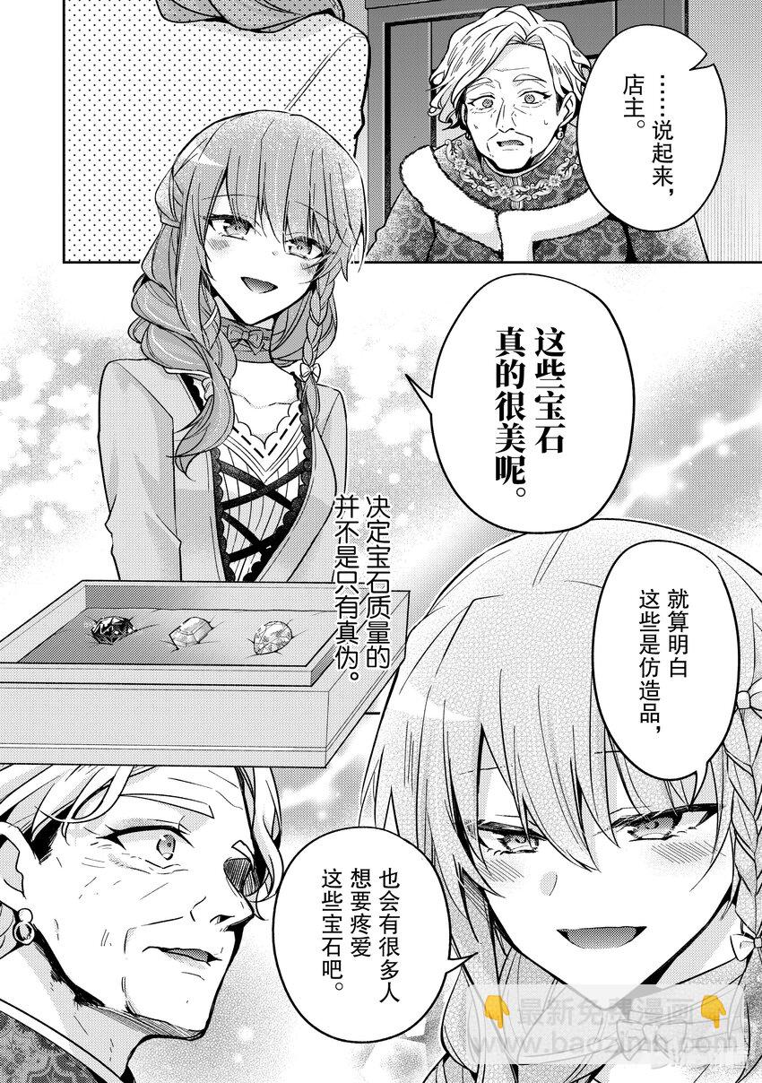 19 对身体有益哦？25