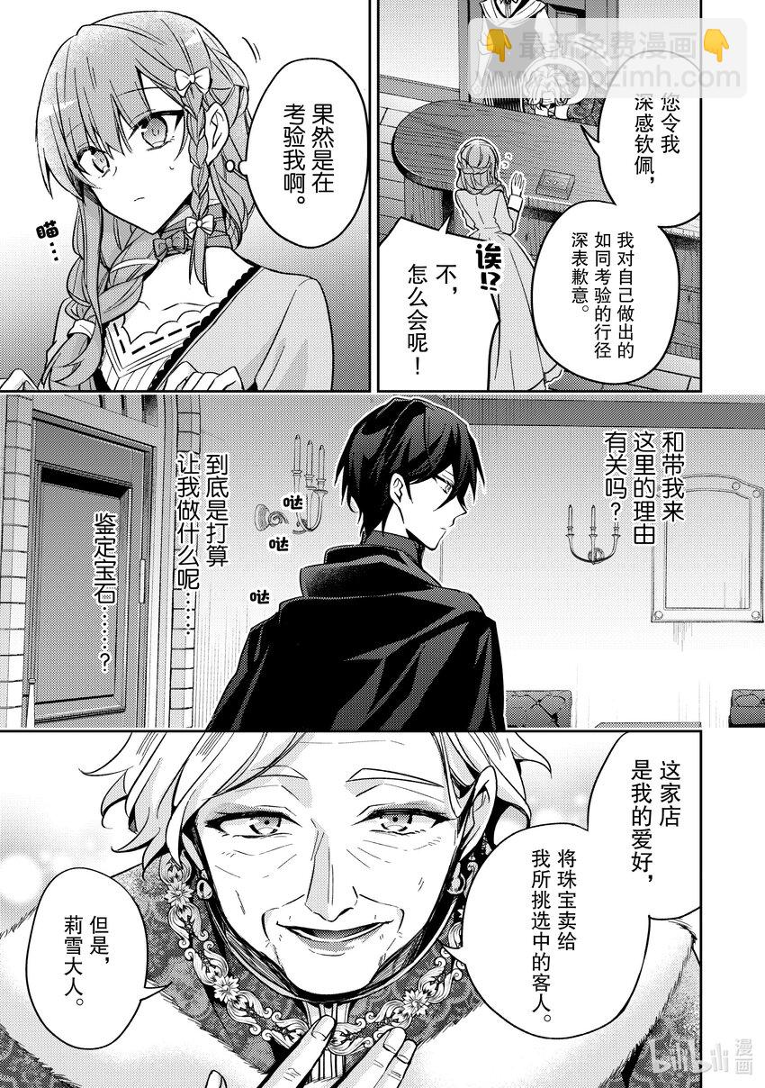 19 对身体有益哦？26