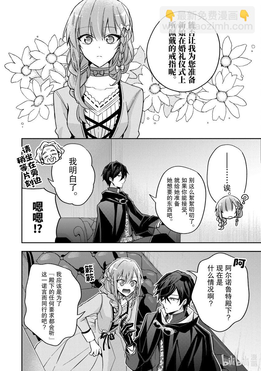 19 对身体有益哦？27