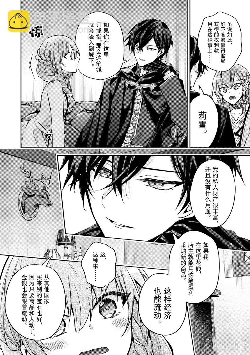 19 对身体有益哦？29