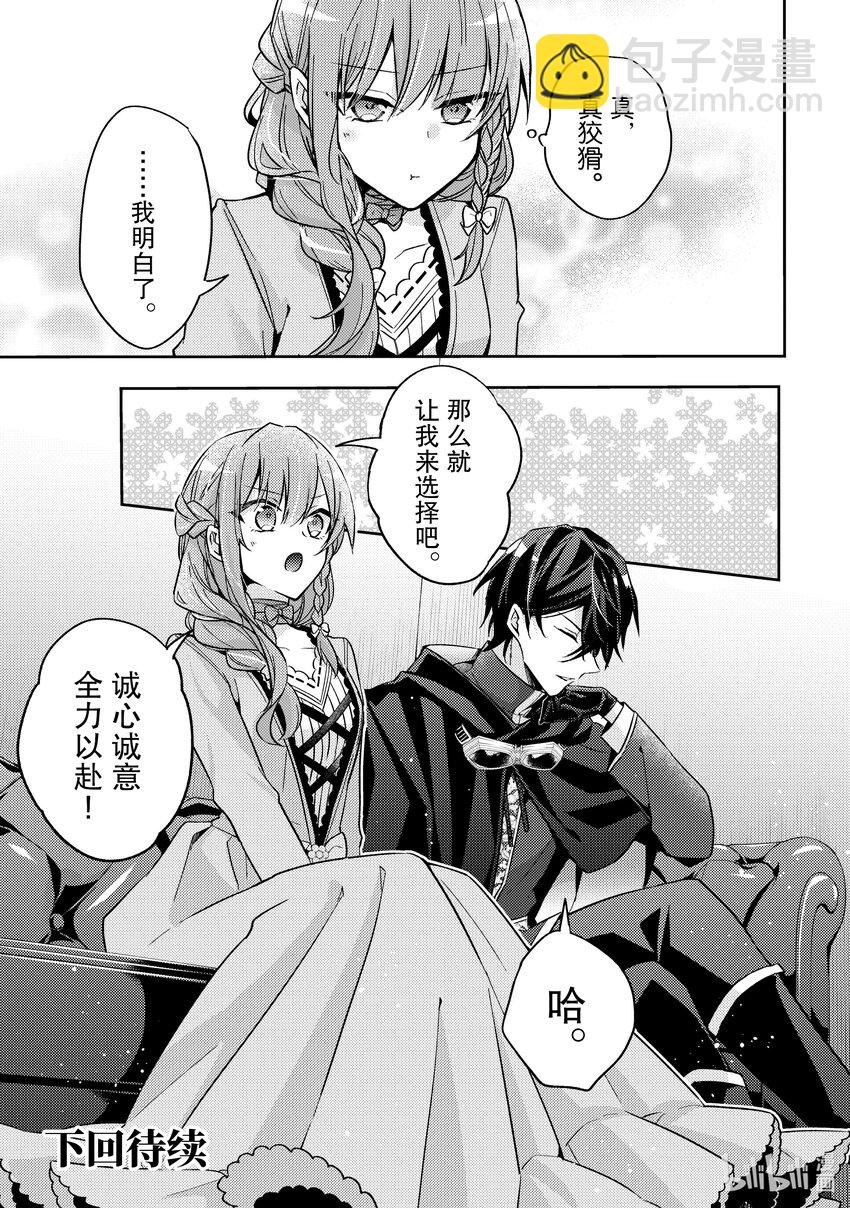 19 对身体有益哦？30