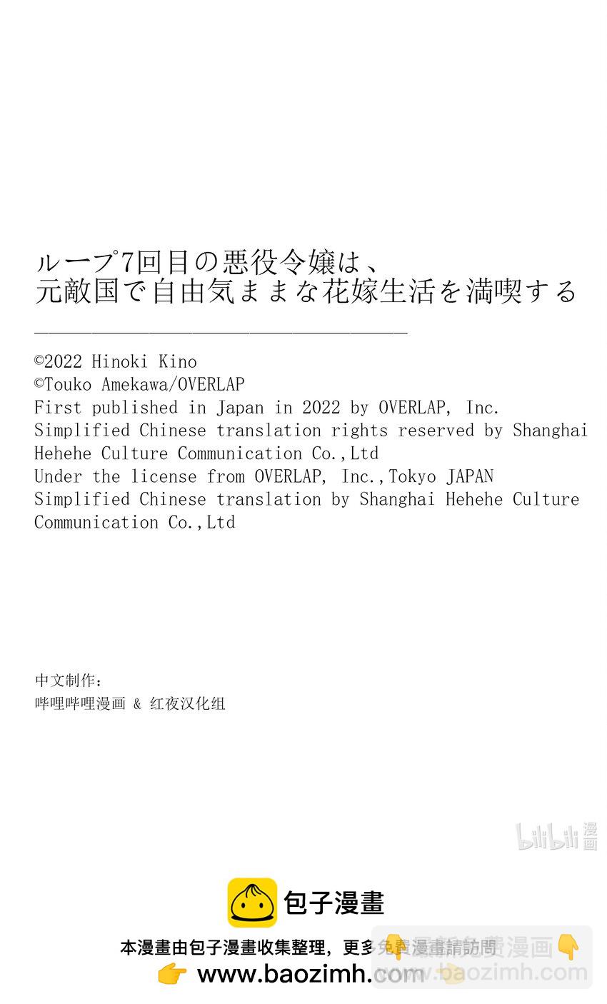 19 对身体有益哦？32