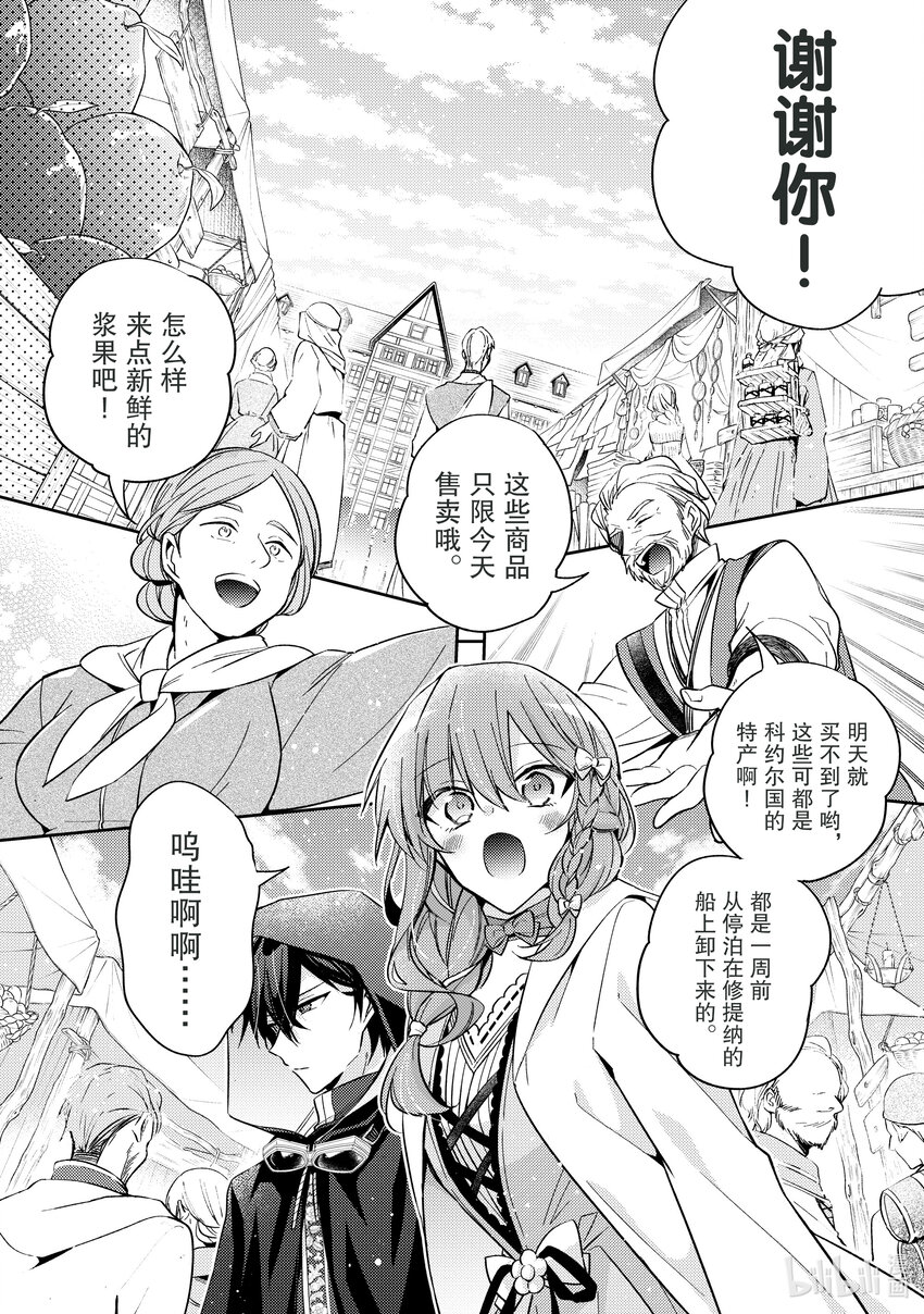 19 对身体有益哦？4