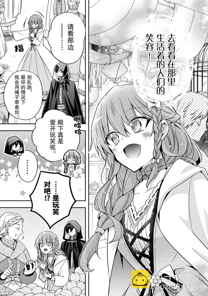 19 对身体有益哦？6