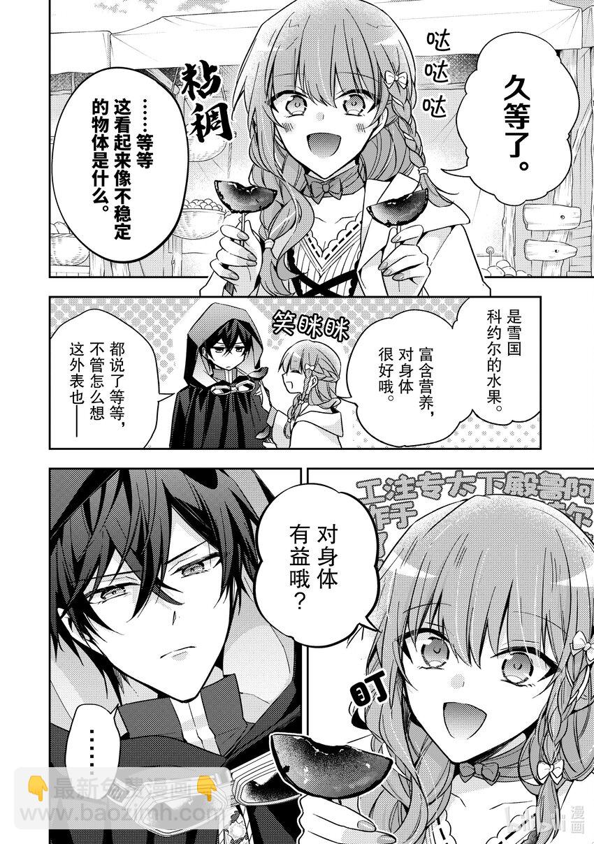 19 对身体有益哦？7