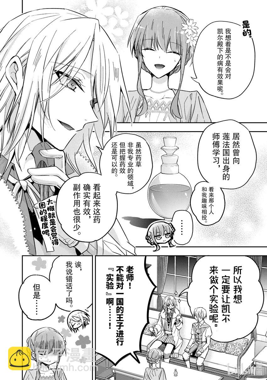 21 味道超难喝的21