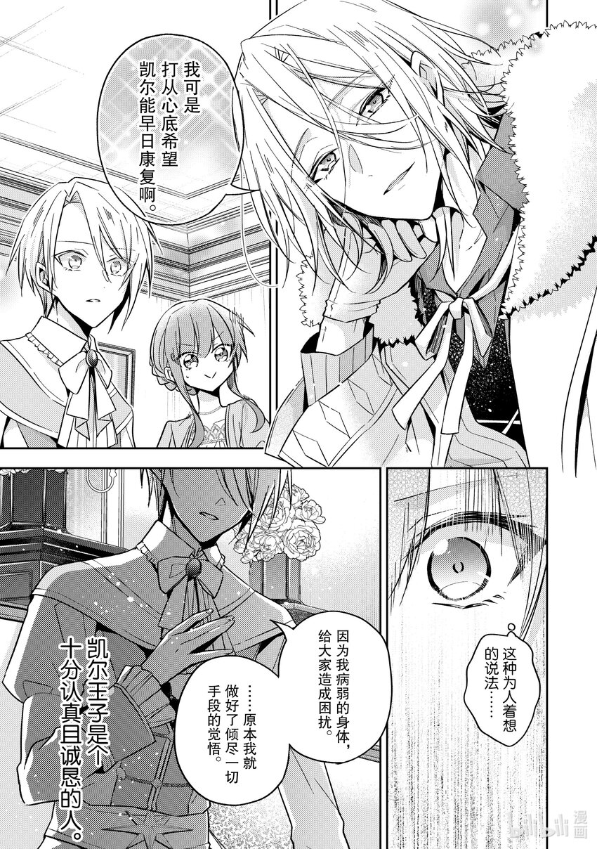 21 味道超难喝的22