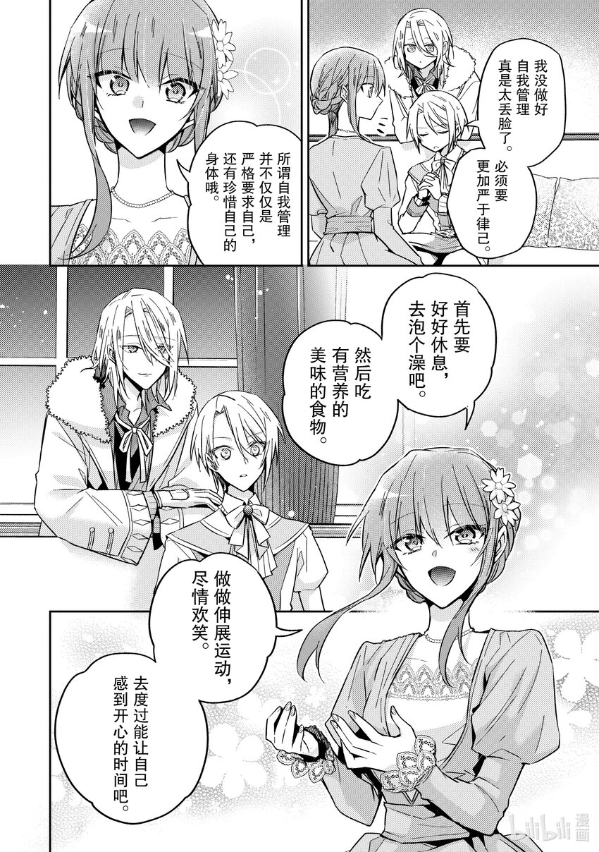 21 味道超难喝的25