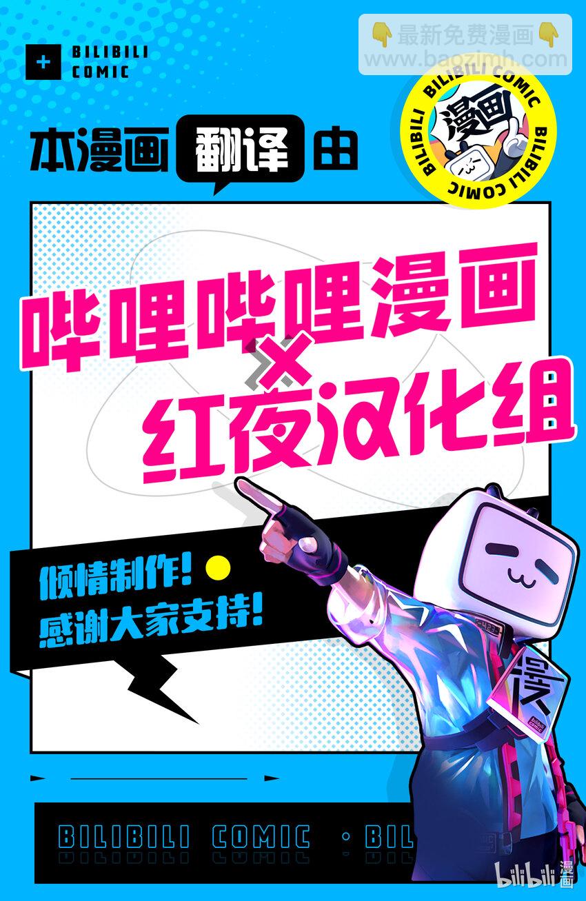 21 味道超难喝的32