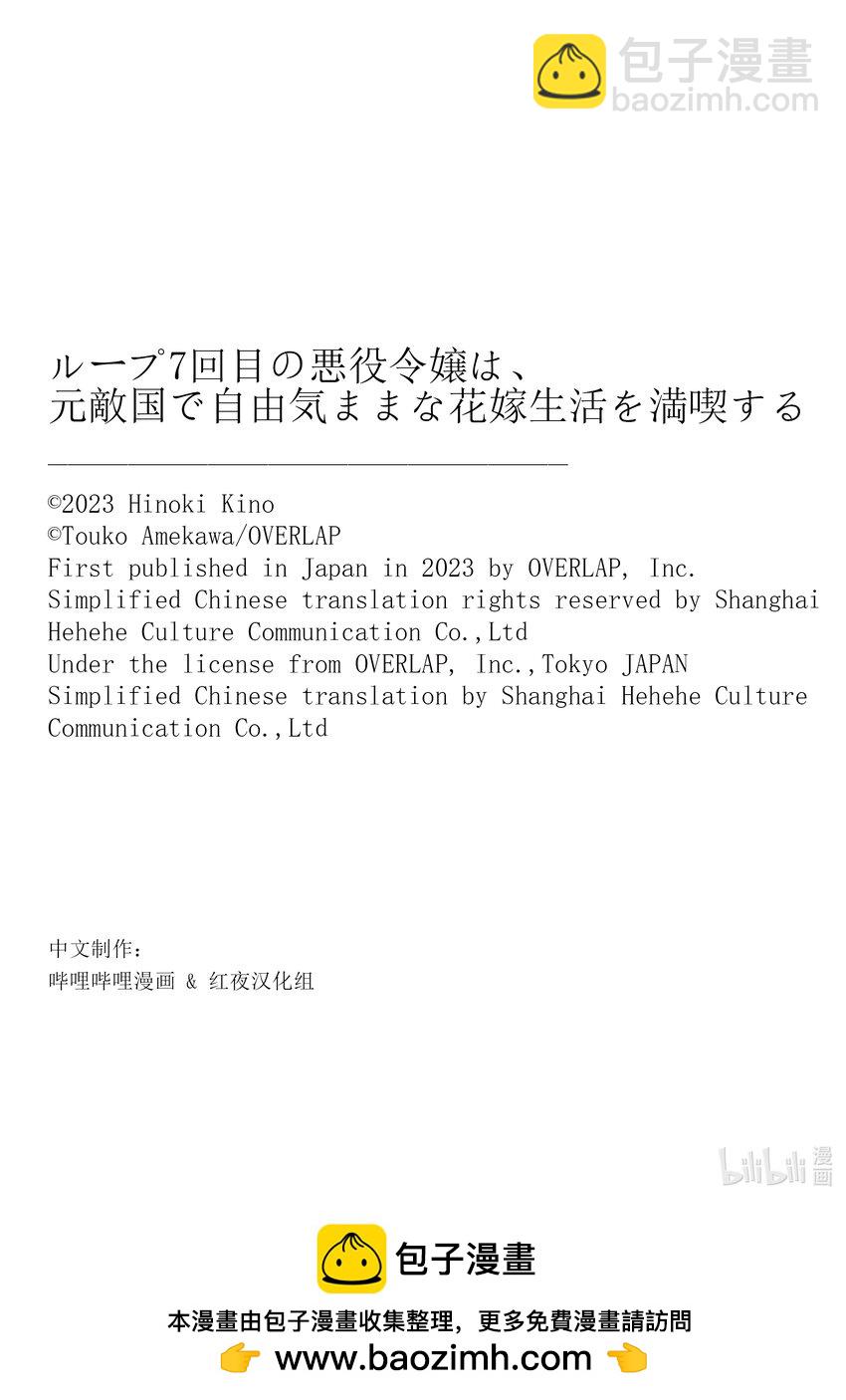 21 味道超难喝的33