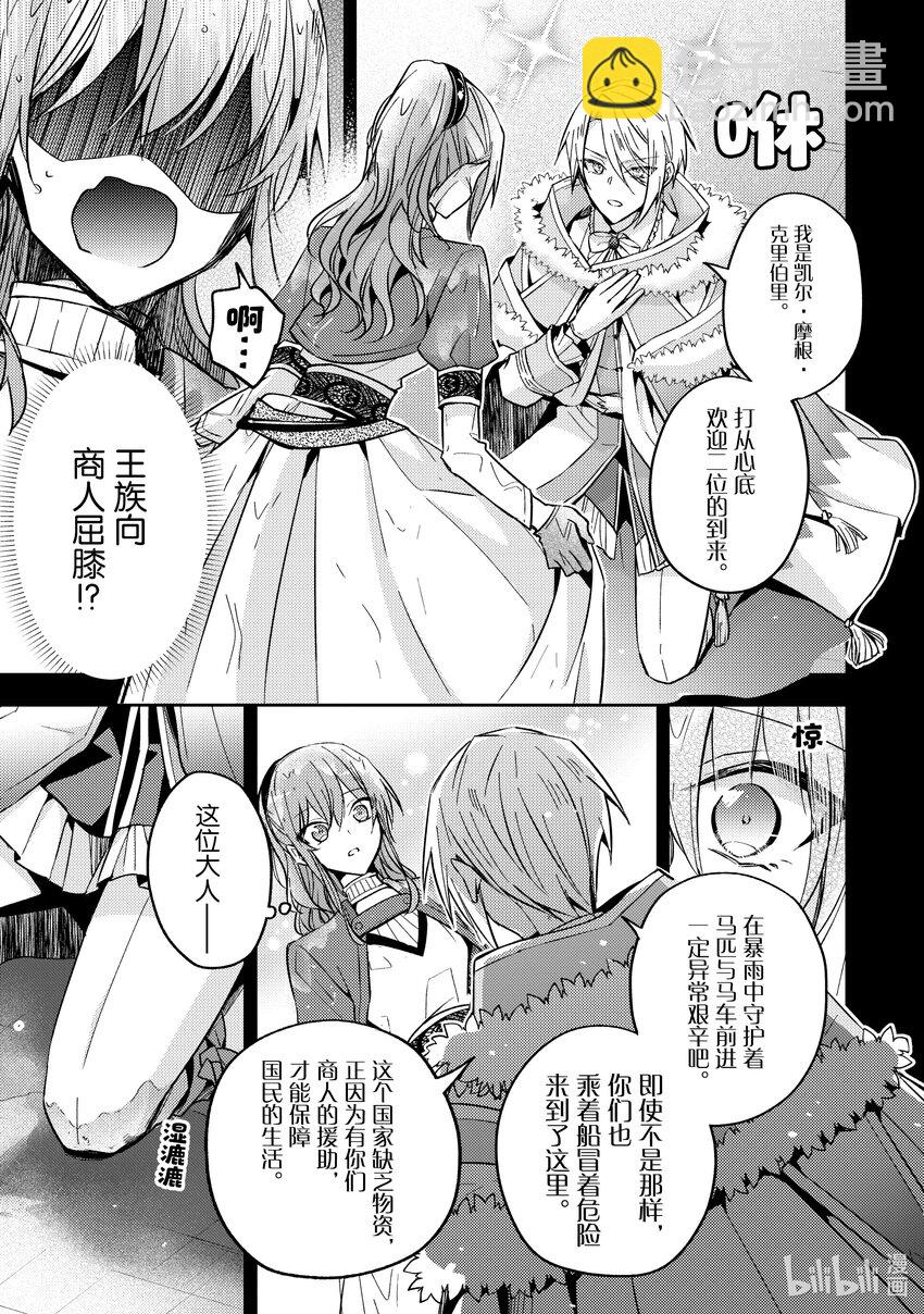 21 味道超难喝的4