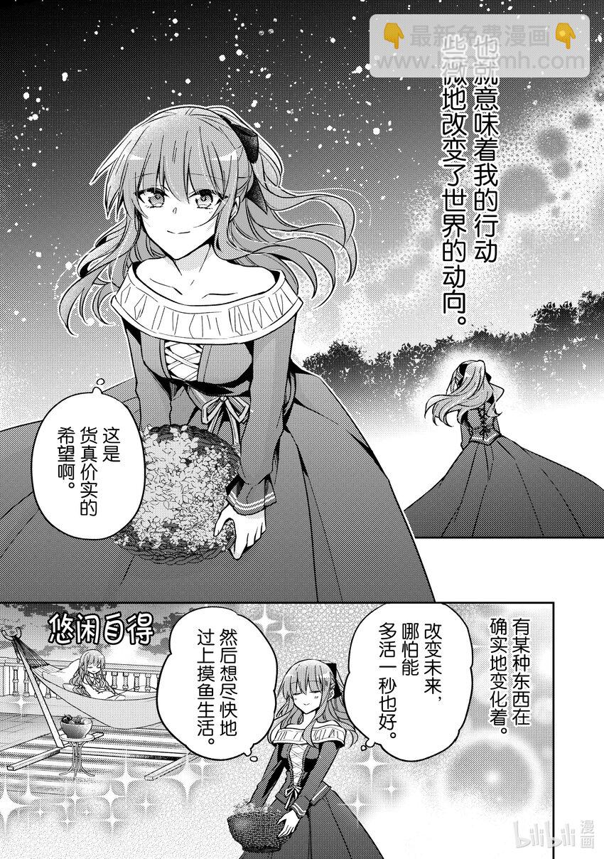 21 味道超难喝的8