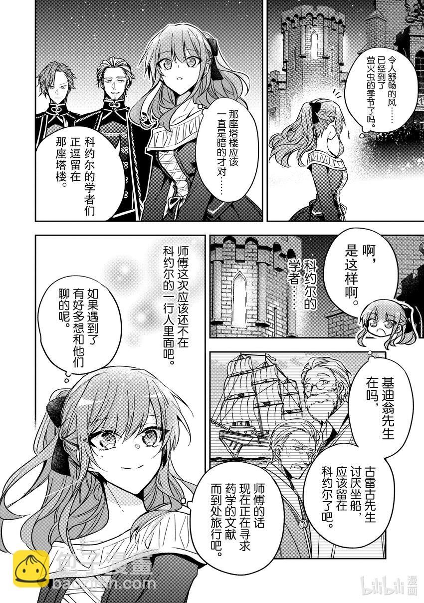 21 味道超难喝的9