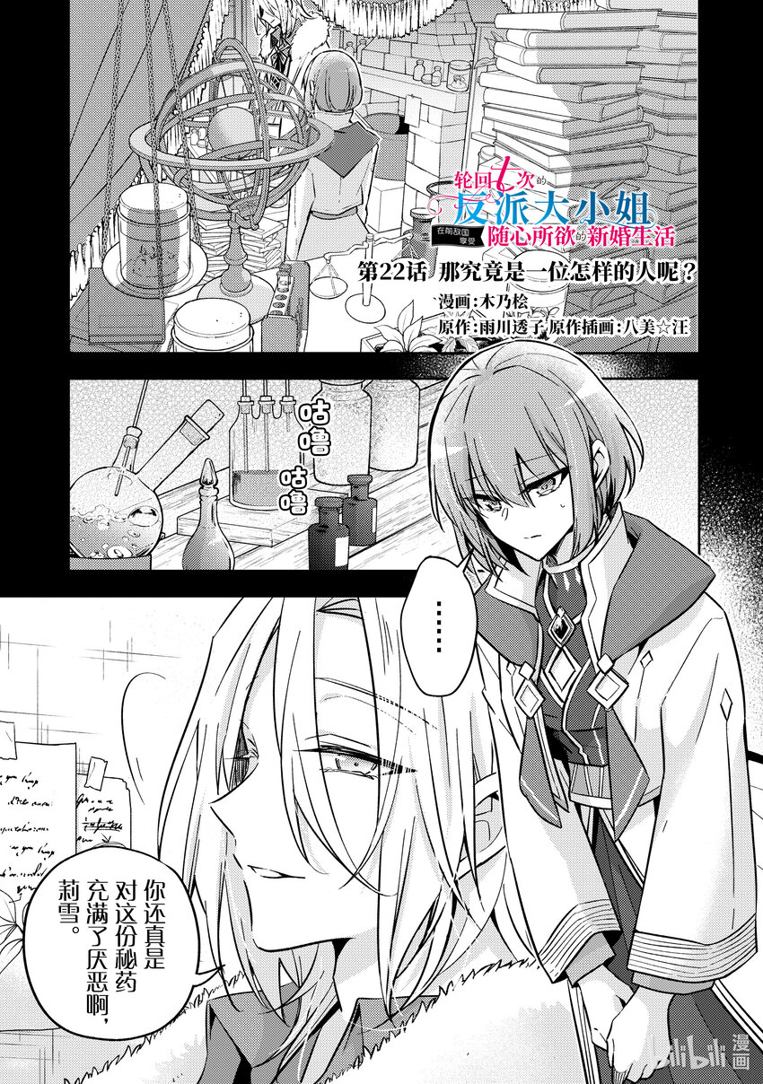 23 这是其中一个转折点0