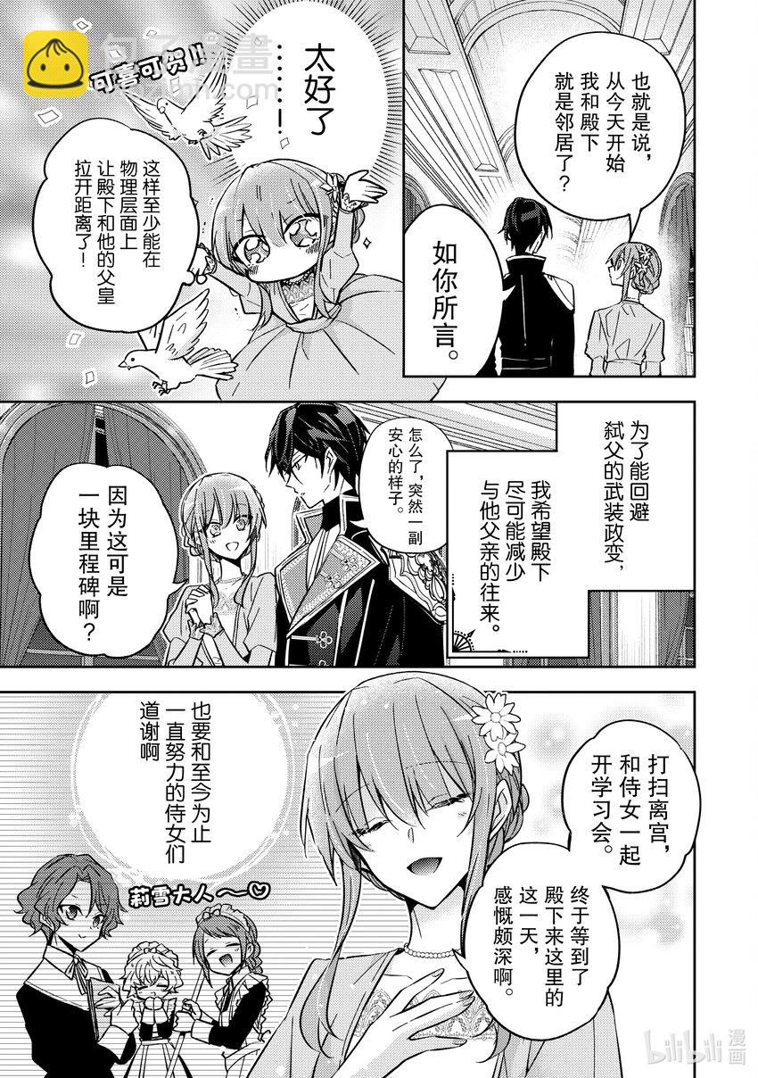 23 这是其中一个转折点10