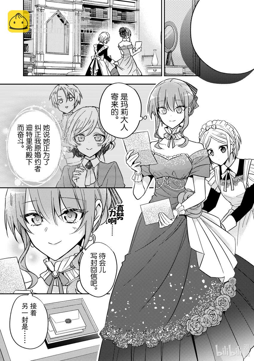 23 这是其中一个转折点16
