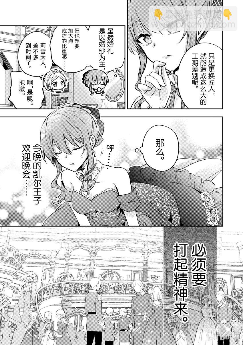 23 这是其中一个转折点18