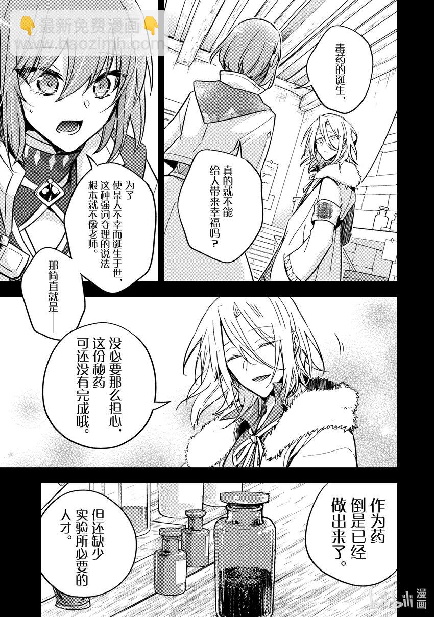 23 这是其中一个转折点2