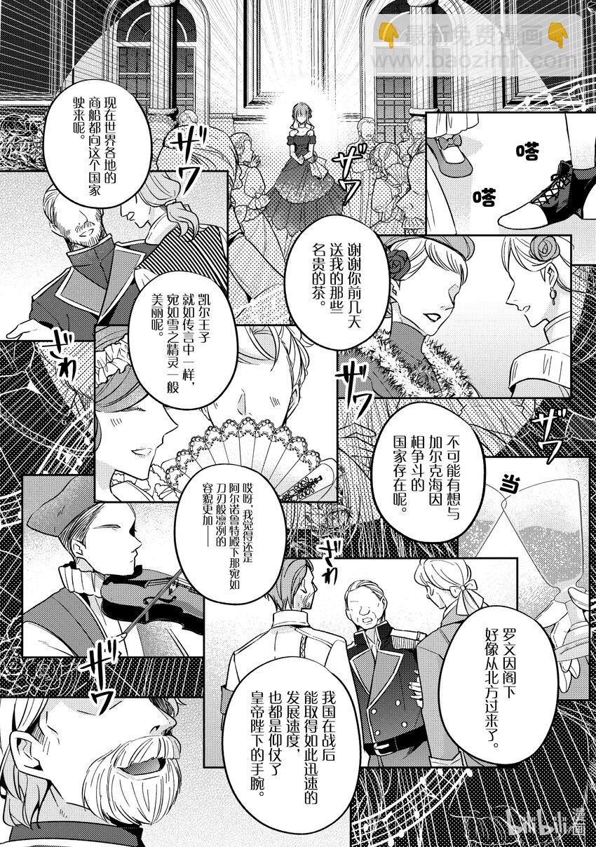 23 这是其中一个转折点22