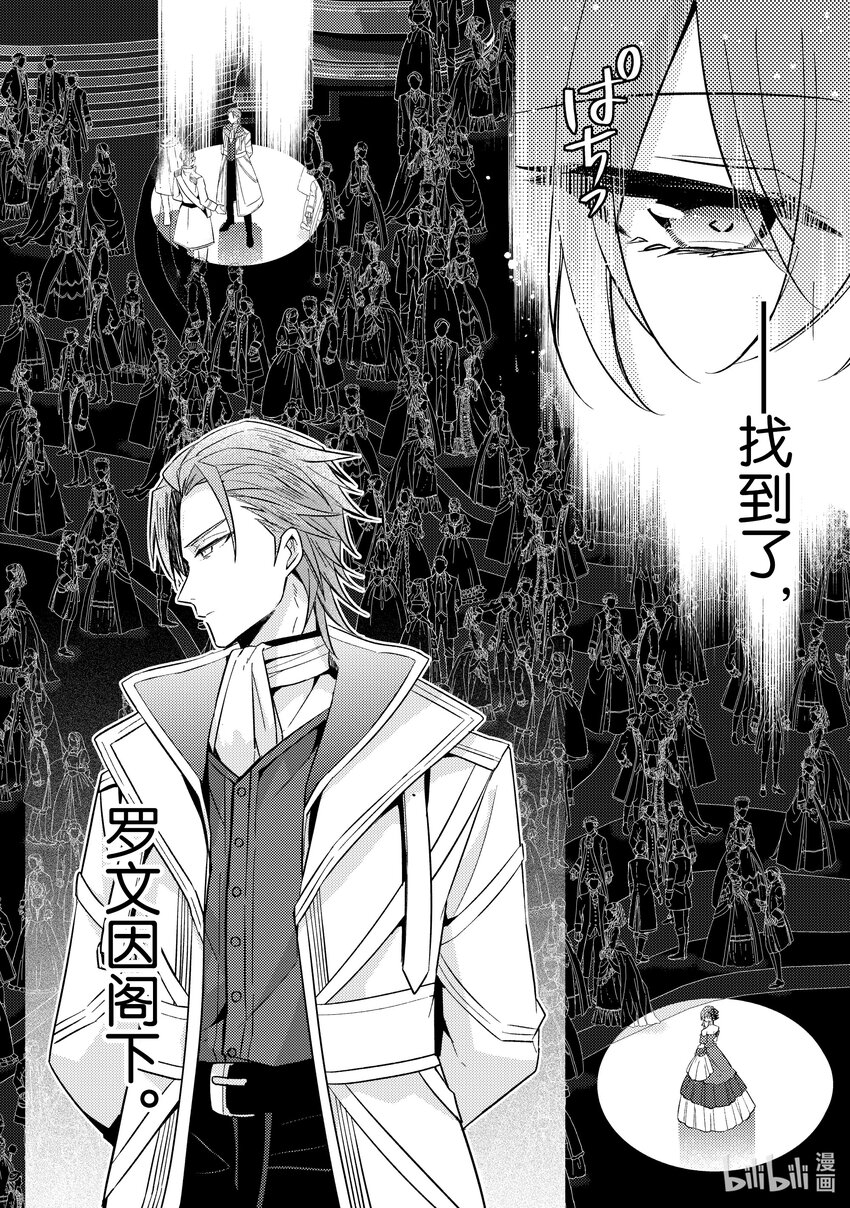 23 这是其中一个转折点23